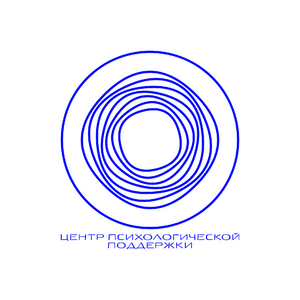Лого Центр психологической поддержки