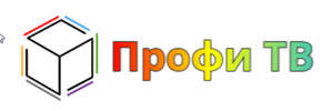 Лого Профи ТВ
