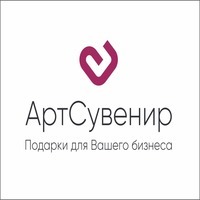 фото АртСувенир