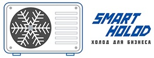 Лого Smart Holod - Изготовление холодильных камер для бизнеса