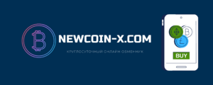 фото Newcoin-x.com