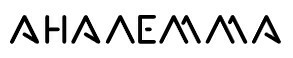 Лого Аналемма