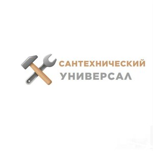 Лого Сантехнический универсал