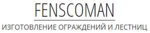 Лого Фенскоман