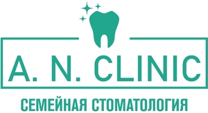 фото Семейная стоматология A. N. Clinic