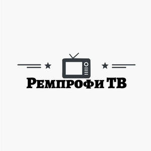 фото Ремпрофи ТВ