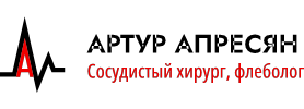 Лого Артур Апресян, сосудистый хирург, флеболог