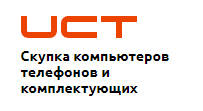 Лого UCT - скупка компьютеров в Казани