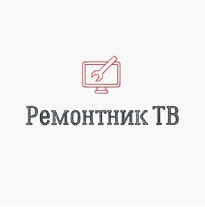 фото Ремонтник ТВ