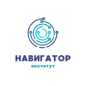 фото Институт Навигатор