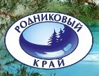 фото Родниковый край