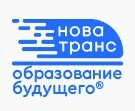 фото ООО «НПЦ «НовАТранс»