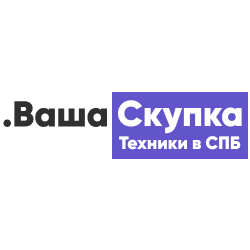 Лого Ваша Скупка