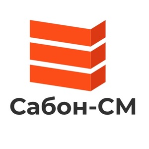 Лого Сабон-СМ