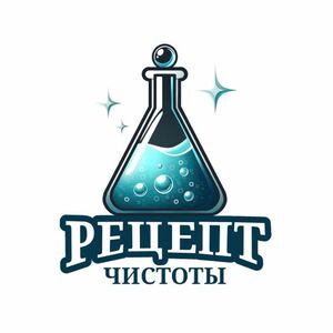 фото Рецепт чистоты