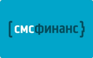 фото Микрокредитная компания «СМСФИНАНС»