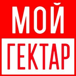 фото Мой гектар