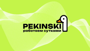 фото Pekinski