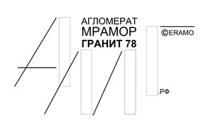 фото Группа компаний «АМГ»