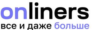 фото Onliners