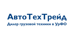 фото AвтоТехТрейд