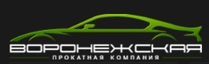 фото Воронежская прокатная компания