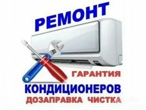фото Климат Щёлково