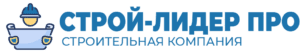 фото Строй-Лидер PRO