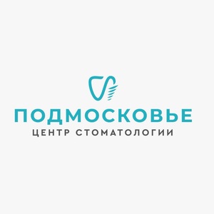 фото Подмосковье - Центр стоматологии