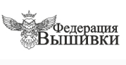 фото Федерация Вышивки