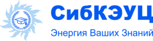 Лого Сибирский корпоративный энергетический учебный центр