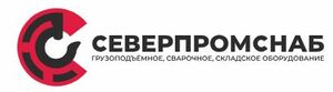 Лого Северпромснаб
