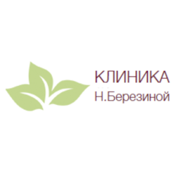 фото Многопрофильная клиника Н. Березиной
