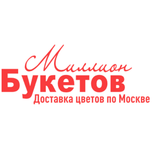 фото Миллион Букетов