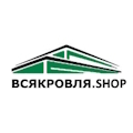 фото Всякровля.shop