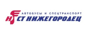 фото СТ Нижегородец Автобусы и спецтранспорт