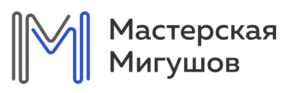 фото Мастерская Мигушов