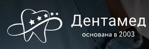 фото Дентамед
