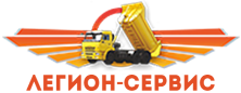 фото Легион-Сервис