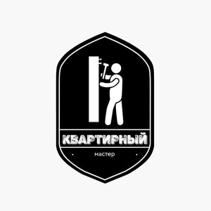 фото Квартирный мастер