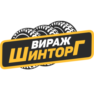 фото ООО «Вираж-Шинторг»