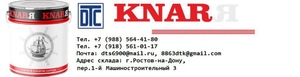 фото ТК «ДТС»