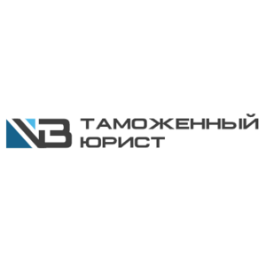 фото Таможенный юрист Виктор Богданов