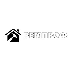 фото Ремпроф