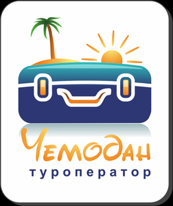 фото Чемодан