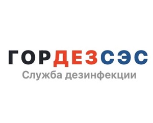 фото Городская служба дезинфекции Хабаровск