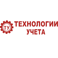 фото Технологии учета
