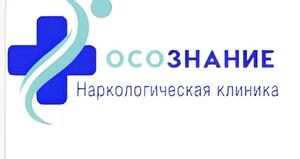 фото Наркологическая клиника «Осознание» Сочи