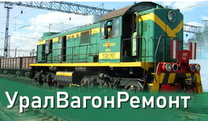 фото ООО УВР