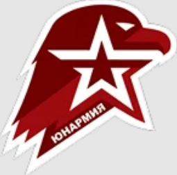фото Юнармия